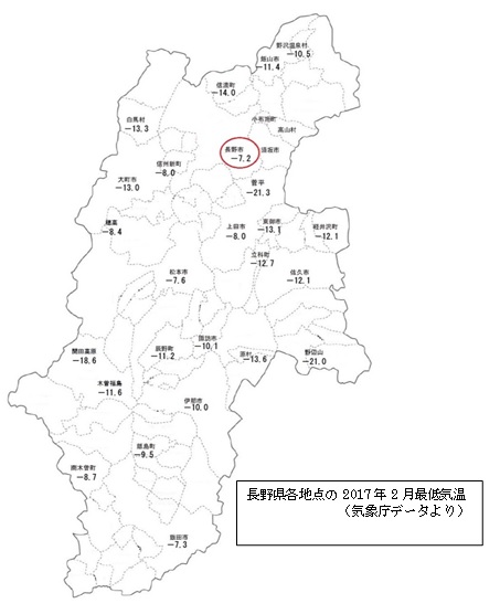長野県内各地点の二月最低気温