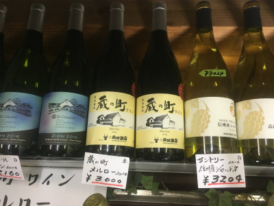 角田さんぶどうワイン