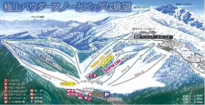 峰の原高原スキー場イメージ02