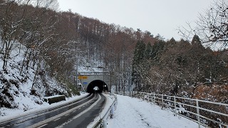 坂田山トンネル