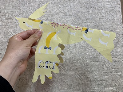 ペーパーオウムインコ(東京バナナ)
