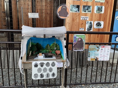 竜胆スタンプブース１