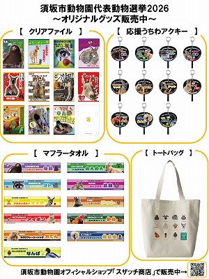 商品一覧