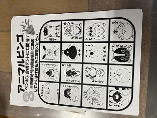 アニマルビンゴのビンゴ用紙。